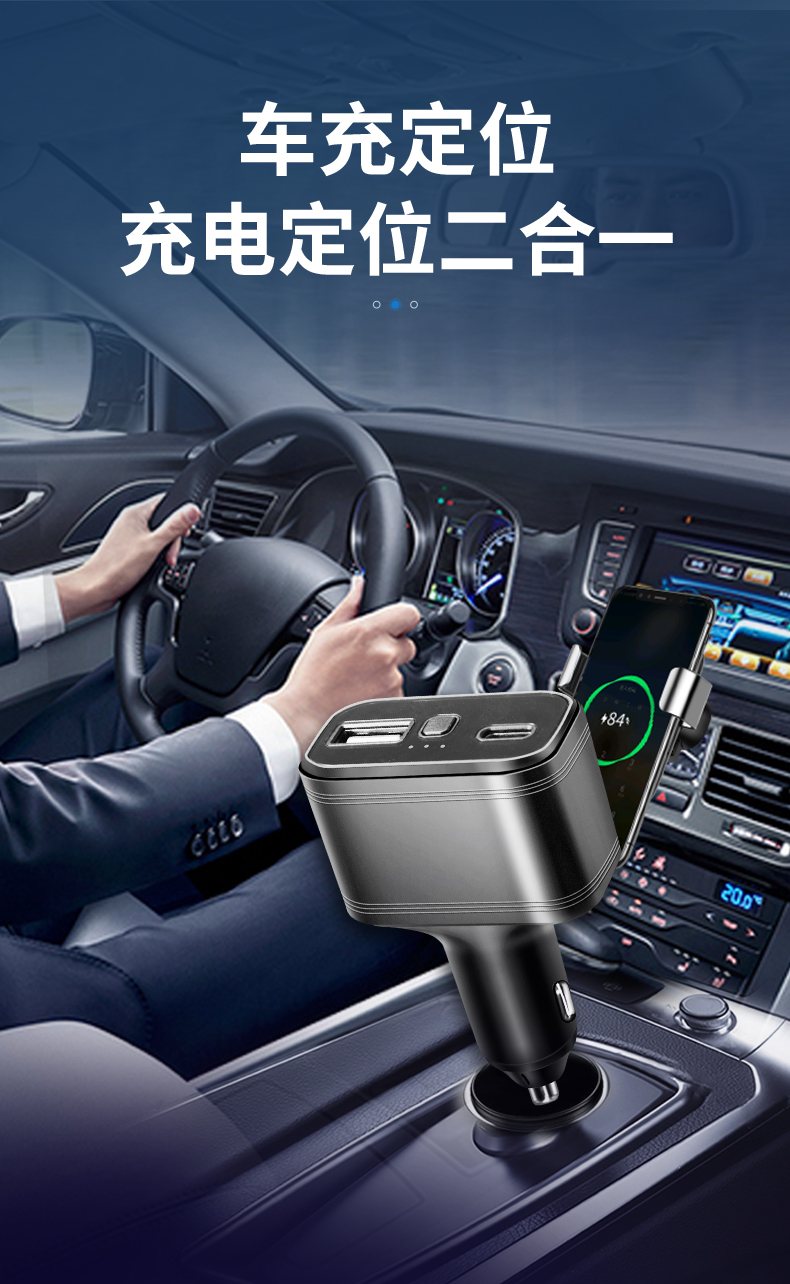 新品发布丨功能丰富车充定位器S708L，免安装，即插即用！